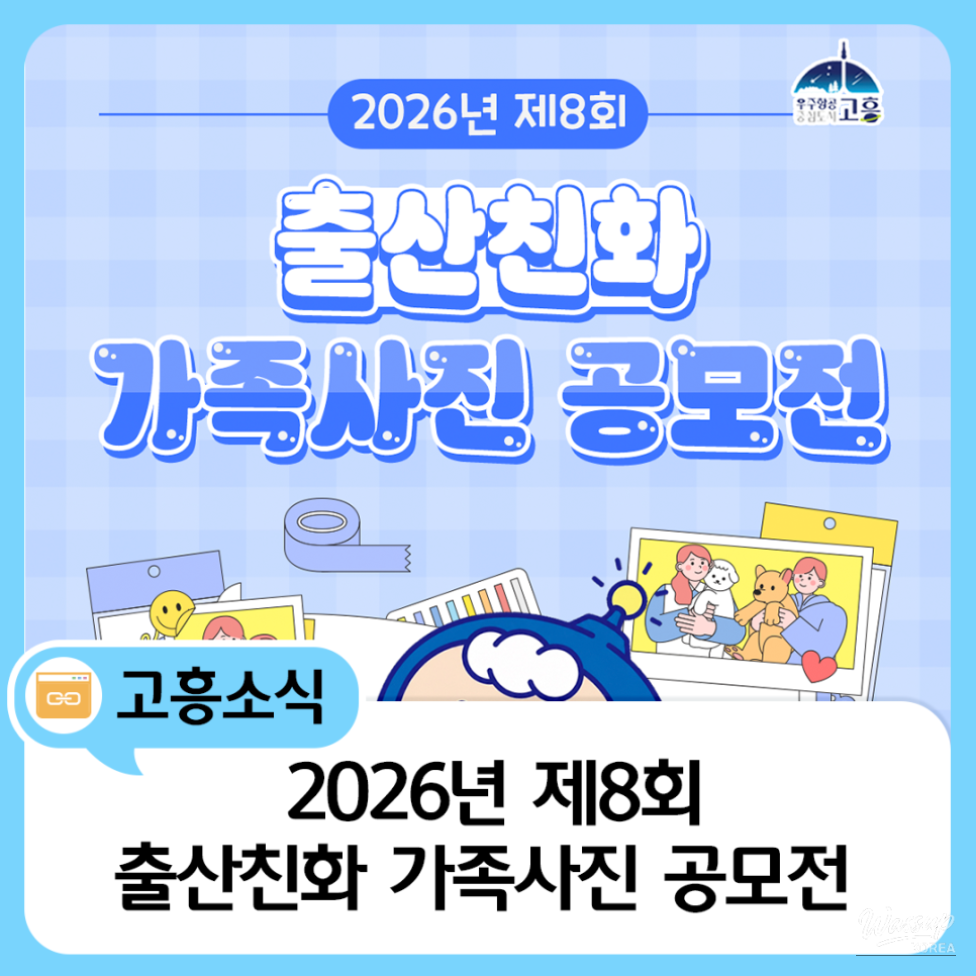 Capture Special Moments with Your Family_05