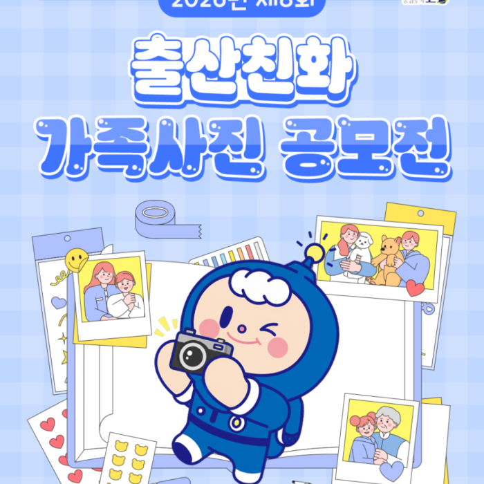 Capture Special Moments with Your Family2112