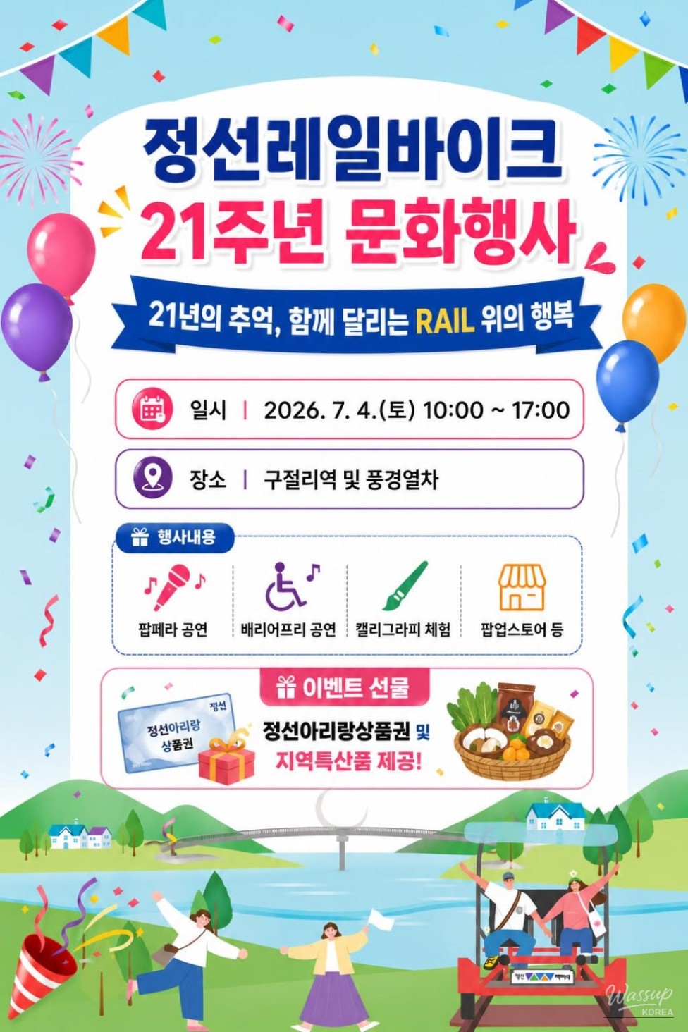 Celebrating 21 Years of Joy on the Rails_01