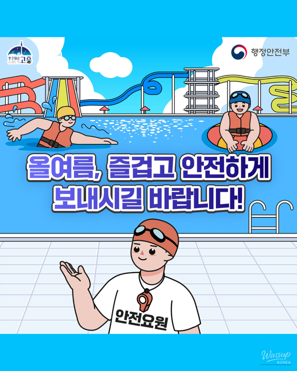 Safety Tips for Enjoying Water Activities This Summer_11