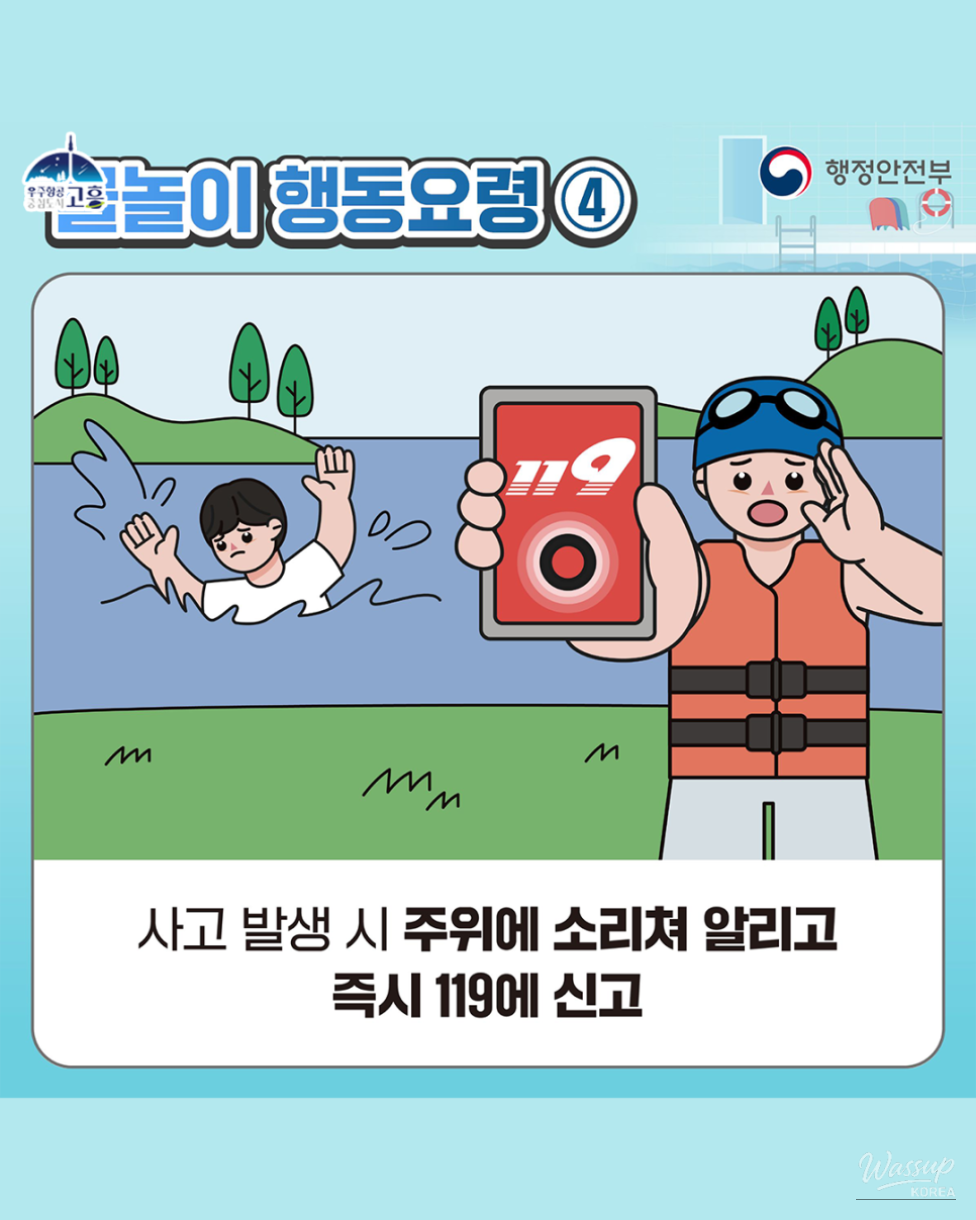 Safety Tips for Enjoying Water Activities This Summer_07