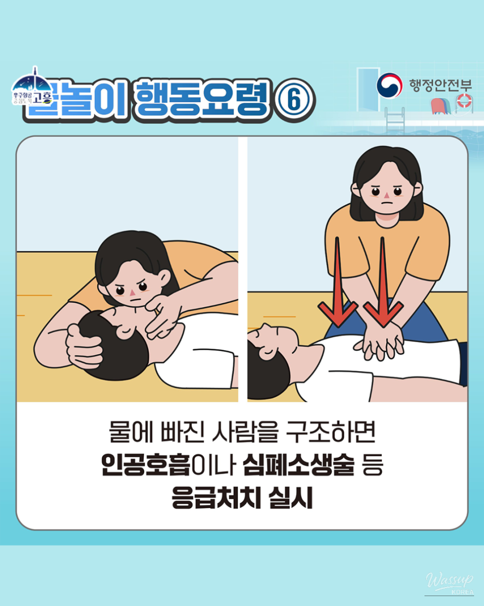 Safety Tips for Enjoying Water Activities This Summer_09