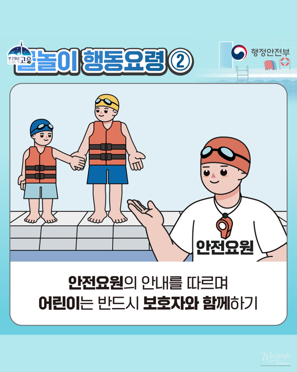 Safety Tips for Enjoying Water Activities This Summer_05