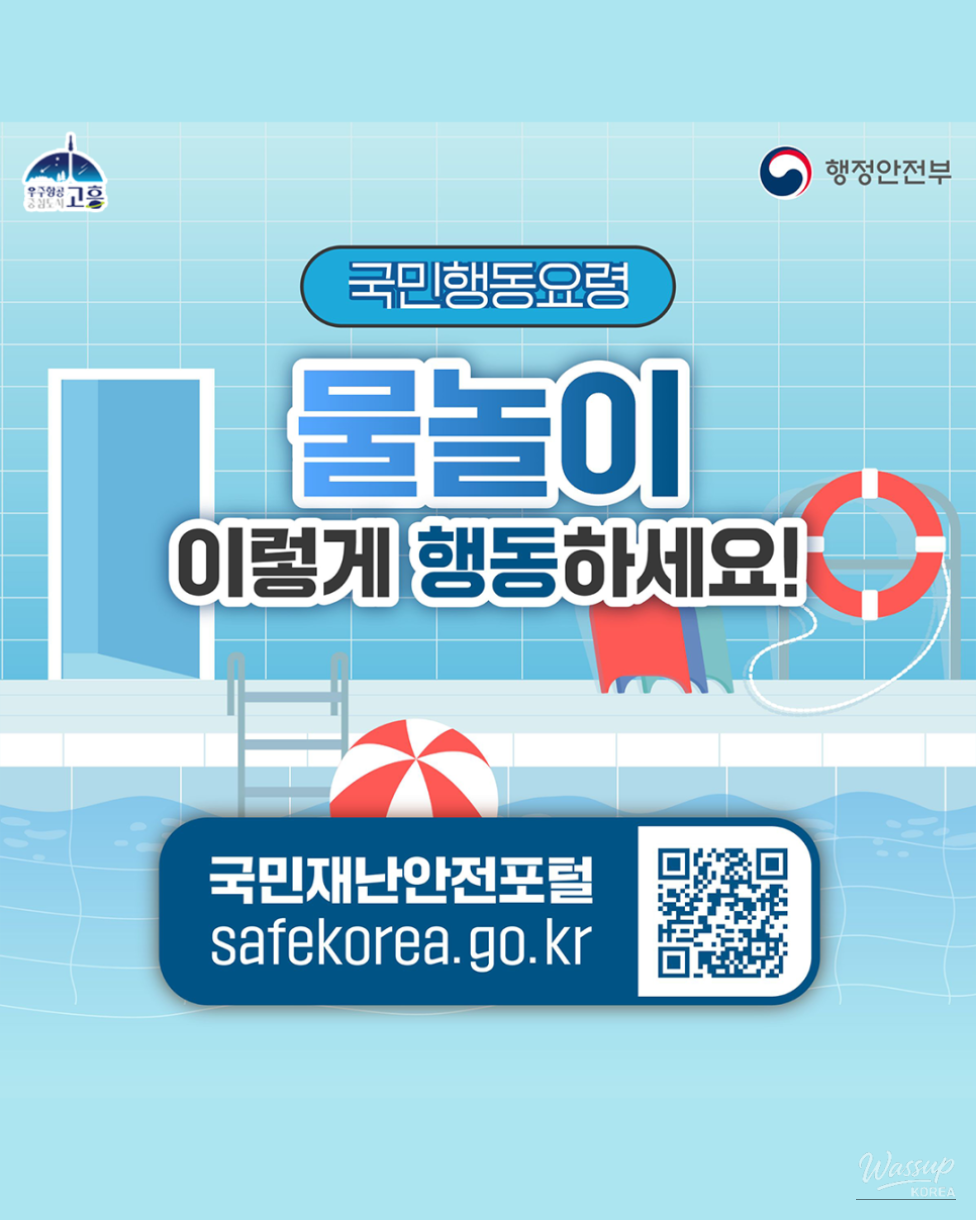 Safety Tips for Enjoying Water Activities This Summer_01