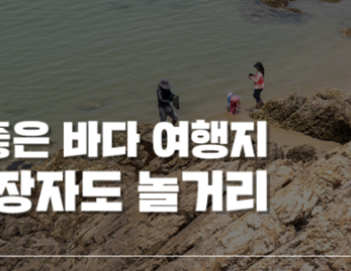 Exploring the Hidden Gems of Sunyudo and Jangjado, Gunsan float