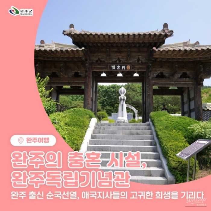 Wanju Independence Memorial Hall: Honoring the Sacrifices of Patriots_01