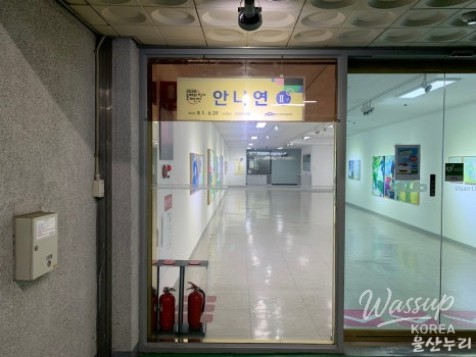 Finding Peace in Art: A Visit to the Ulsan Cultural Center_03