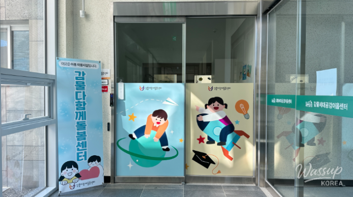 Exploring the Gammul Intergenerational Communication Center in Goesan_04