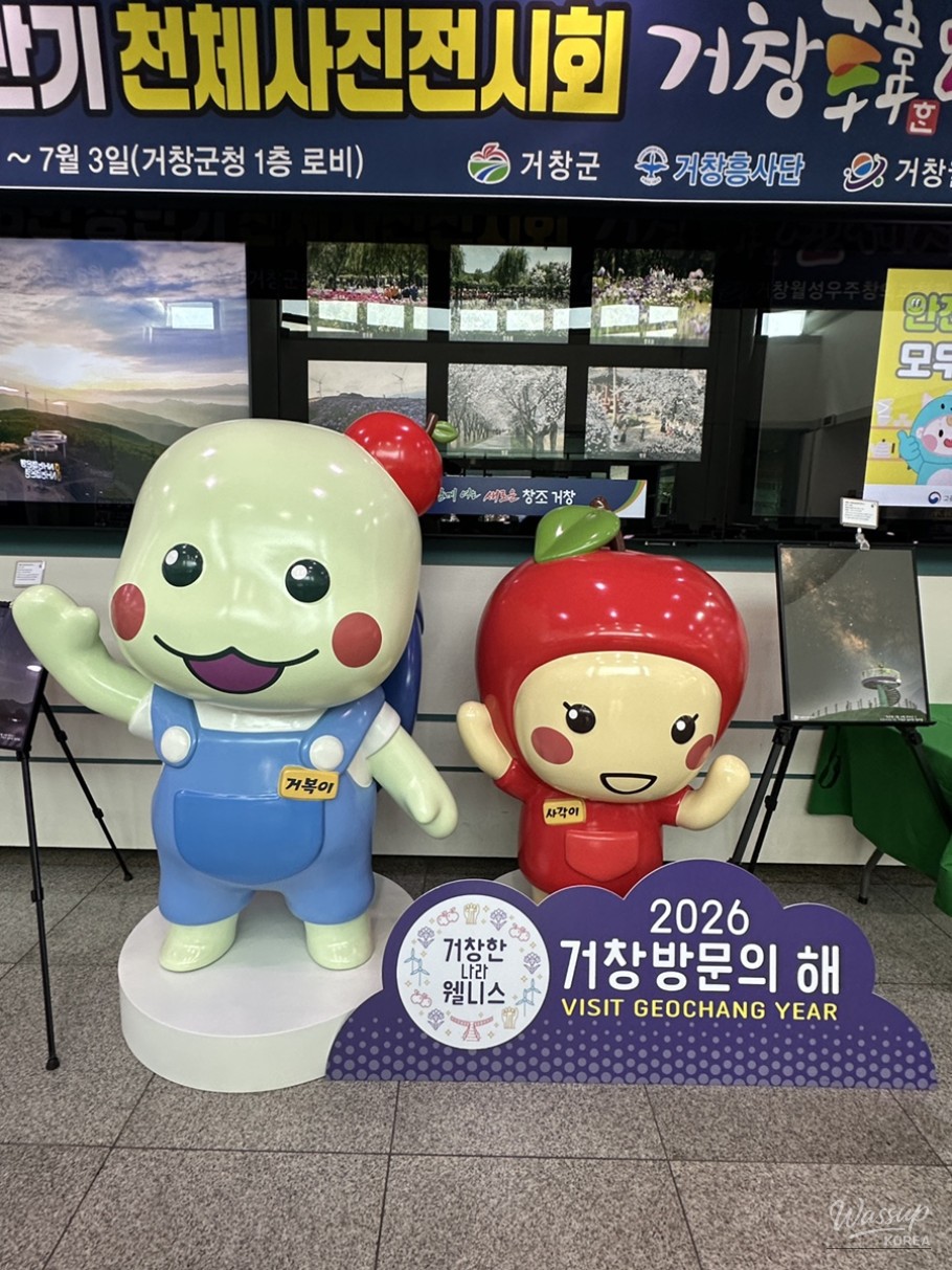 2026 Early Summer Astronomy Photo Exhibition in Geochang_02