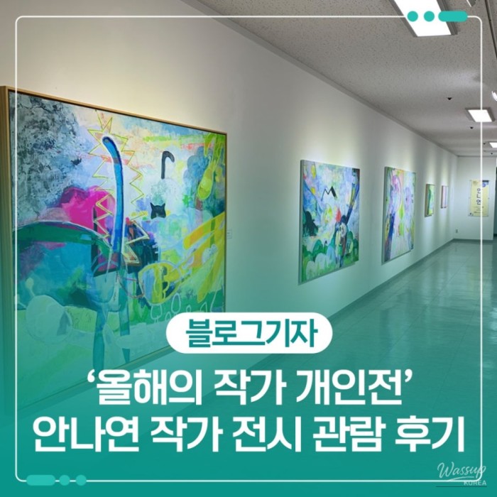 Finding Peace in Art: A Visit to the Ulsan Cultural Center2134