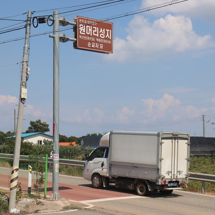 Exploring Wonmeori: A Hidden Gem in Dangjin4511