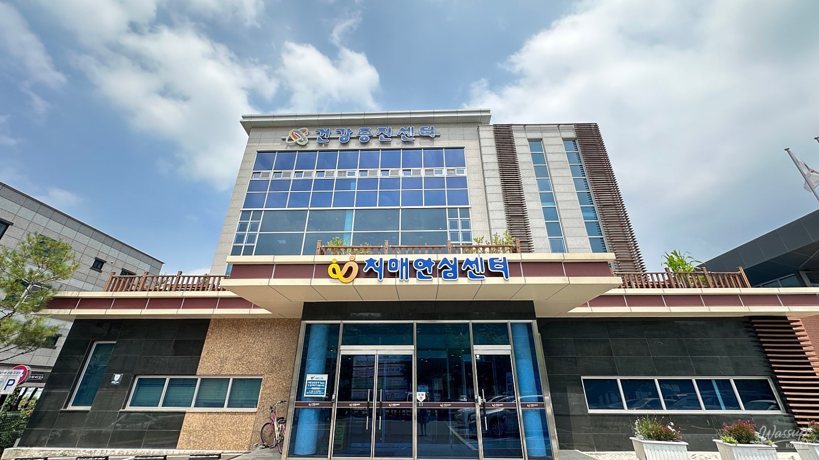 Health Education for Children in Dangjin City_02