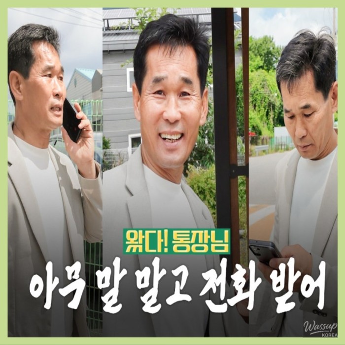 Community-Centric Entertainment: Episode 3 of 'Here Comes the Village Chief!'1429