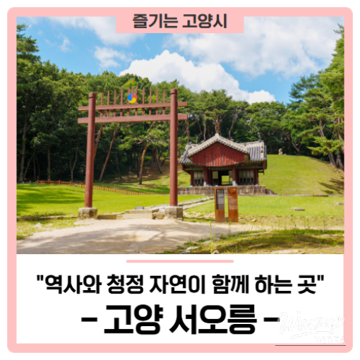 Exploring Goyang's Seororeung: A Healing Retreat in Nature_01