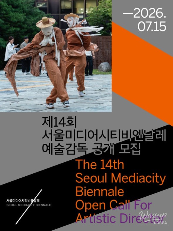 Open Call for Artistic Director of the 14th Seoul Mediacity Biennale_01