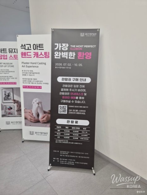 Experience the Most Perfect Illusion of Hyper-Realism in Ulsan_05
