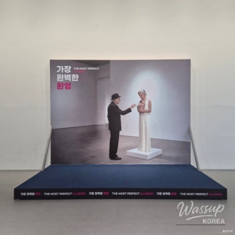 Experience the Most Perfect Illusion of Hyper-Realism in Ulsan_04