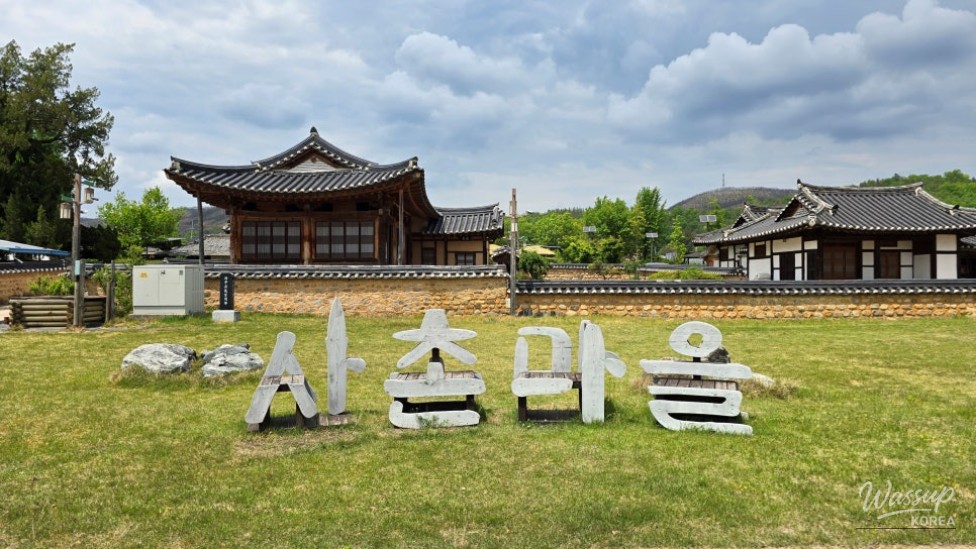 Exploring the Hidden Gem: Sacho Village in Uiseong, Gyeongsangbuk-do_01