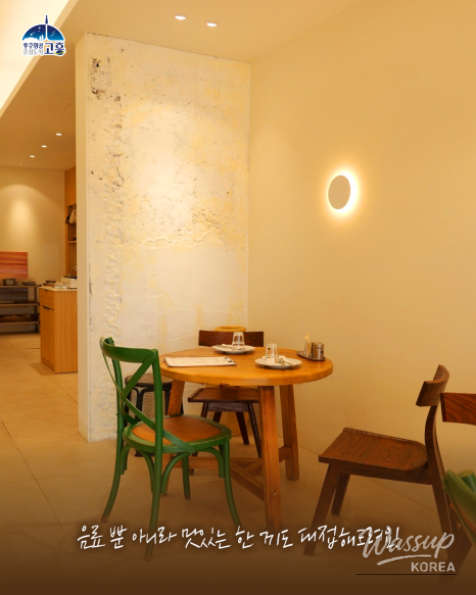 Relax and Enjoy at Suez Cafe & Restaurant in Goheung_07
