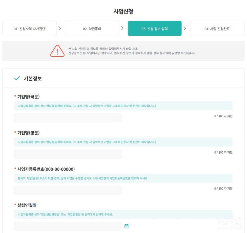 Gyeonggi Province Launches Job Certification Program for Excellent SMEs_05
