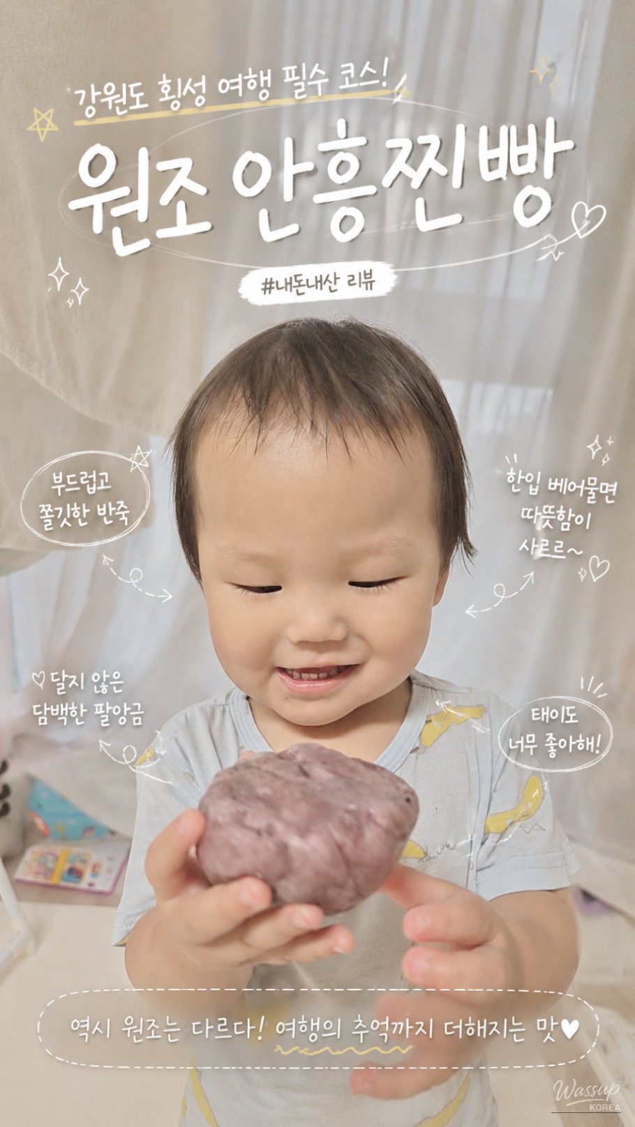 A Must-Try Delicacy in Hongseong: Original Anheung Steamed Buns_03
