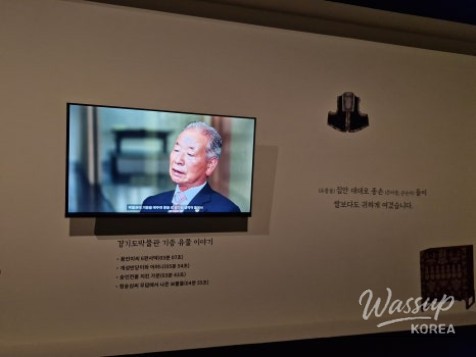 The Value of Donated Artifacts: A Special Exhibition at Gyeonggi Provincial Museum_08