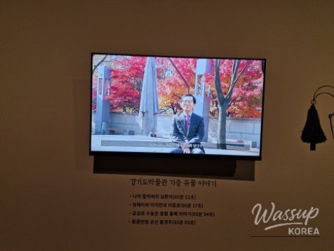 The Value of Donated Artifacts: A Special Exhibition at Gyeonggi Provincial Museum_07