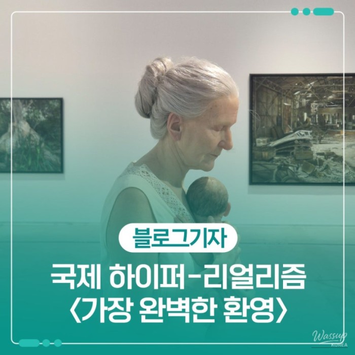 Experience the Most Perfect Illusion of Hyper-Realism in Ulsan_01