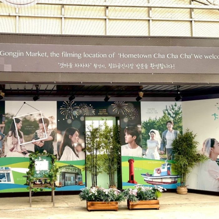 Exploring Cheongha Gongjin Market: A Slice of 