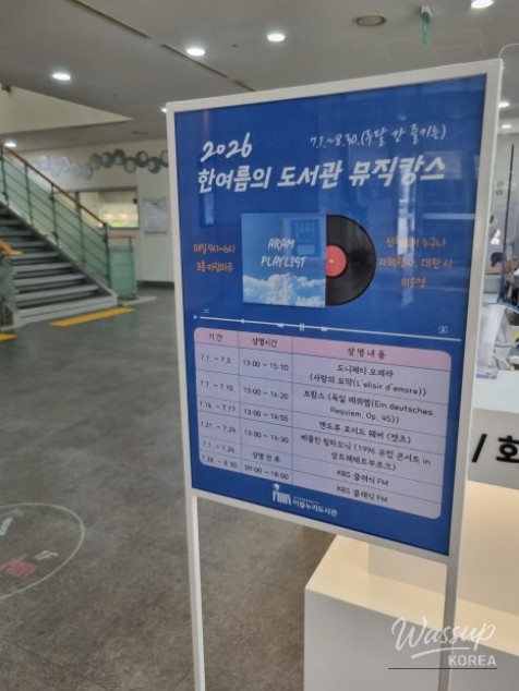 Experience the Joy of Music at Goyang Aram Nuri Library_04