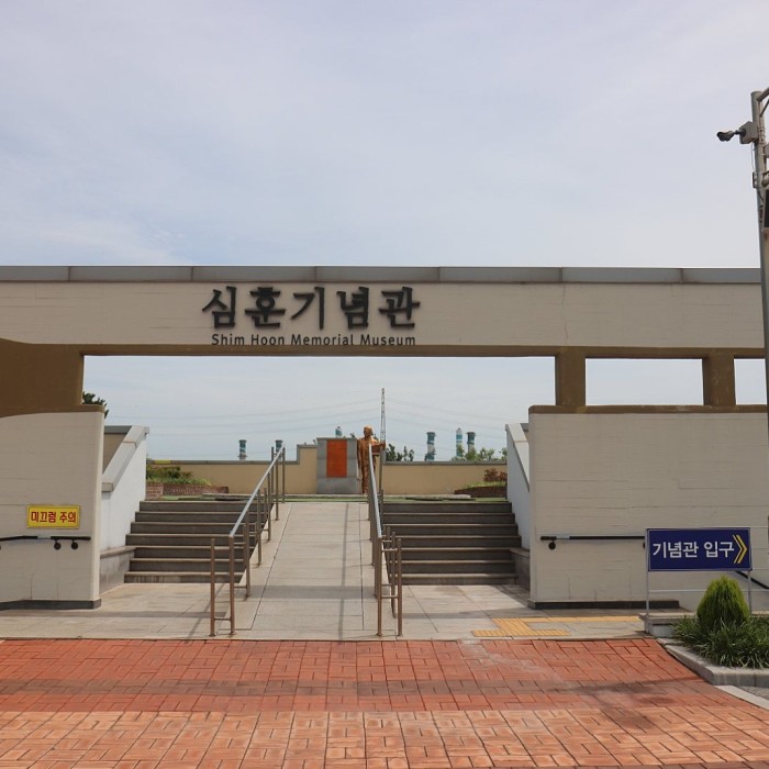 Discovering the Literary Charm of Dangjin: The Shim Hoon Memorial Hall_01