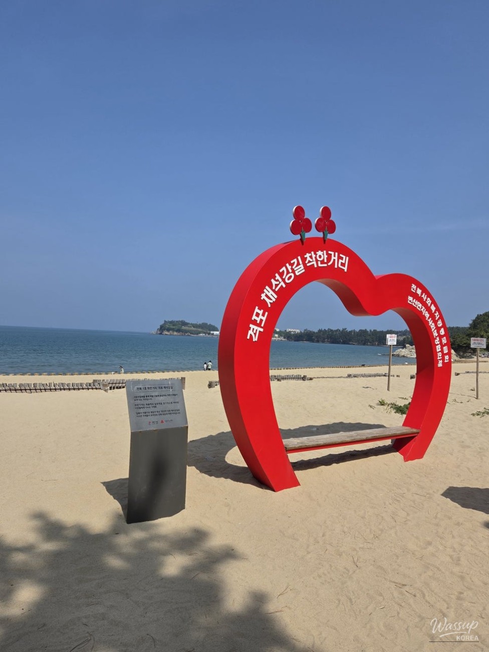 Exploring the Beauty of Gyeokpo Beach in Buan_05