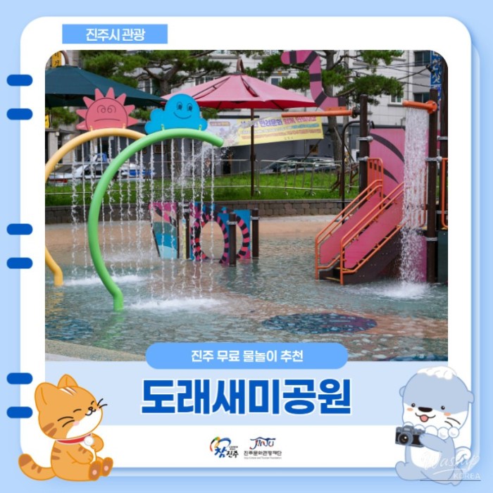Recommended Free Water Playground in Jinju: Doraesaemi Park_01