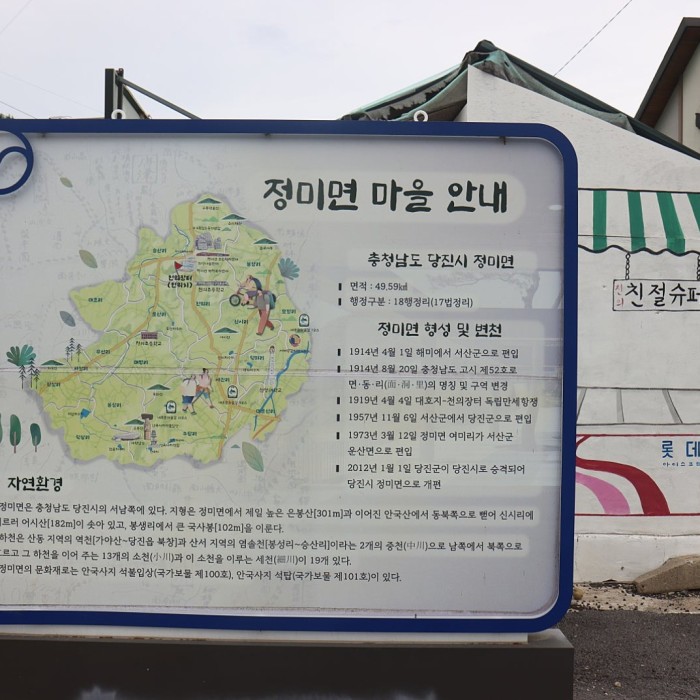 Expansion of Dementia-Friendly Communities in Dangjin City_01