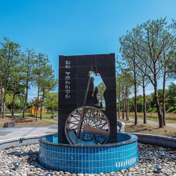 Exploring Hapdeok Rural Theme Park: A Perfect Summer Getaway4611