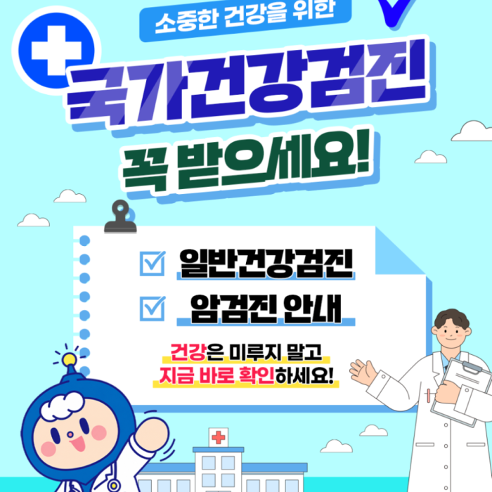 The Importance of Preventive Health Checks2213