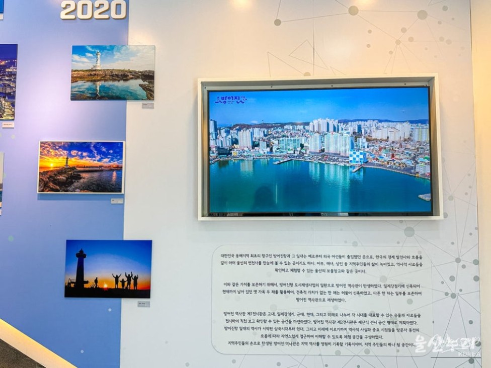 Exploring the Bangojin History Museum in Ulsan_10