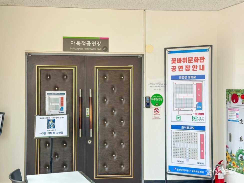 Exploring the Flower Rock Cultural Center in Ulsan_11