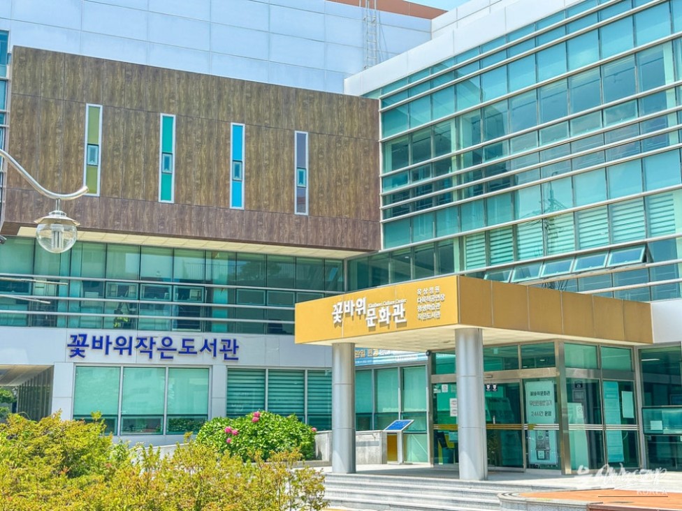 Exploring the Flower Rock Cultural Center in Ulsan_02