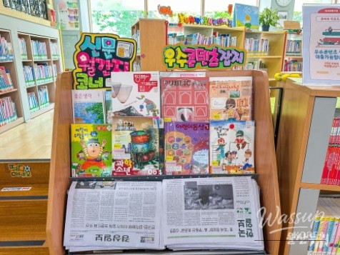 Exploring the Flower Rock Cultural Center in Ulsan_13