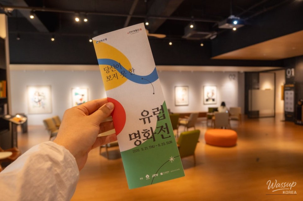 Unseen European Masterpieces Exhibition_02