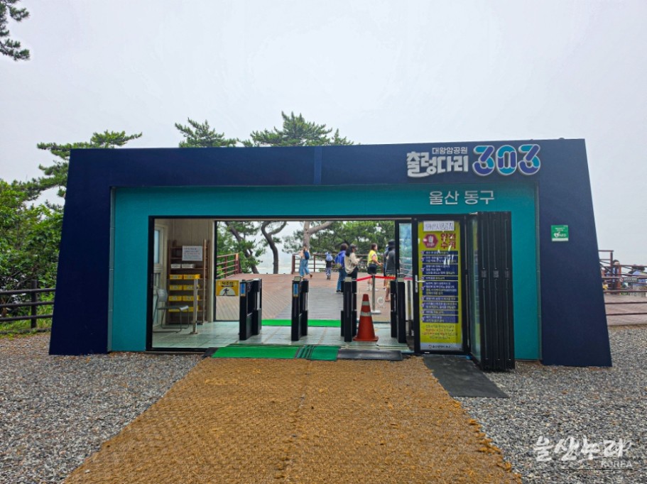 Exploring Daewangam Park: A Hidden Gem in Ulsan_05