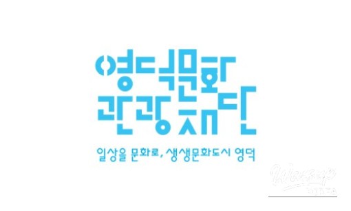 A Unique Travel Experience in Yeongdeok_06