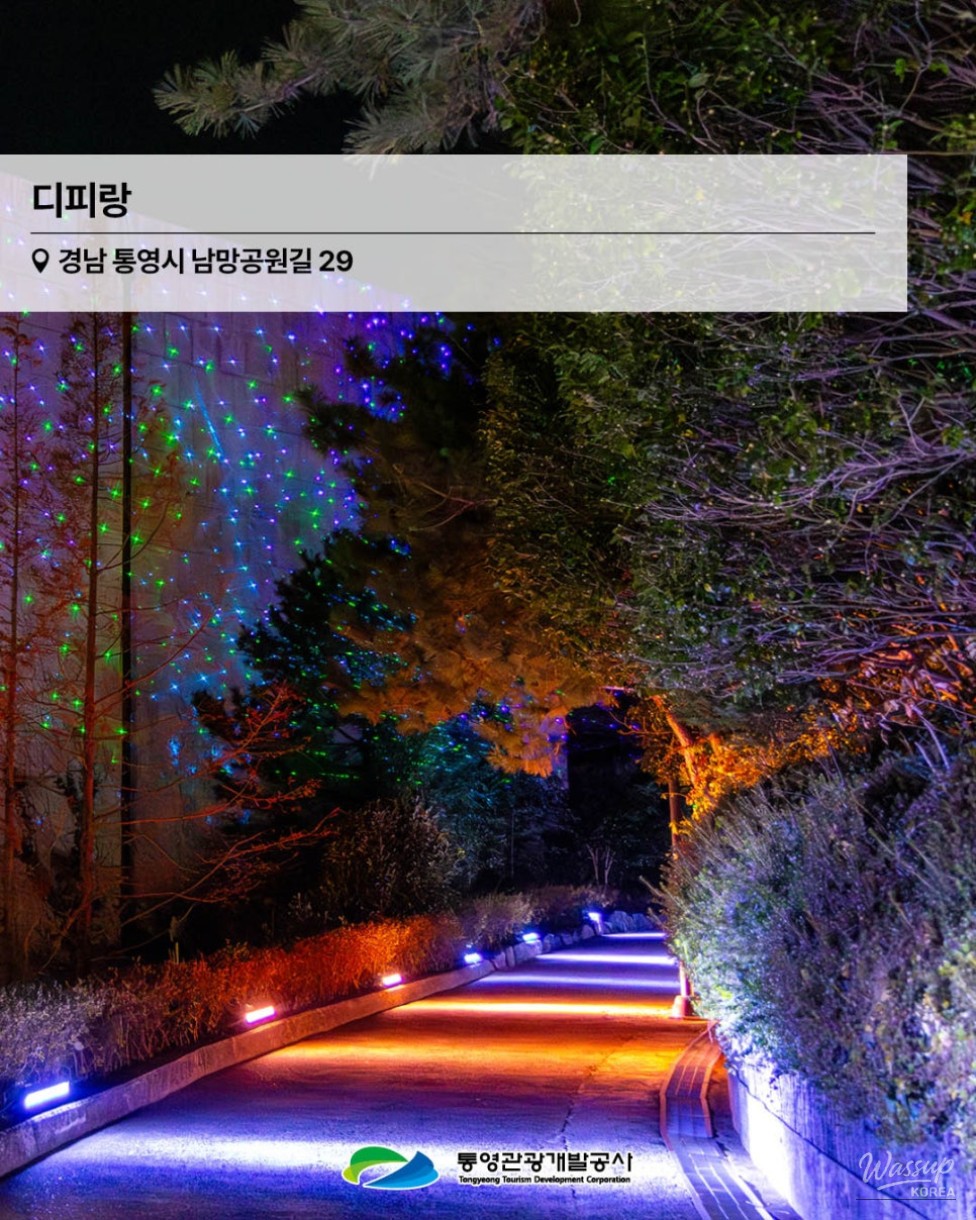 Essential Summer Photo Spots in Tongyeong_14