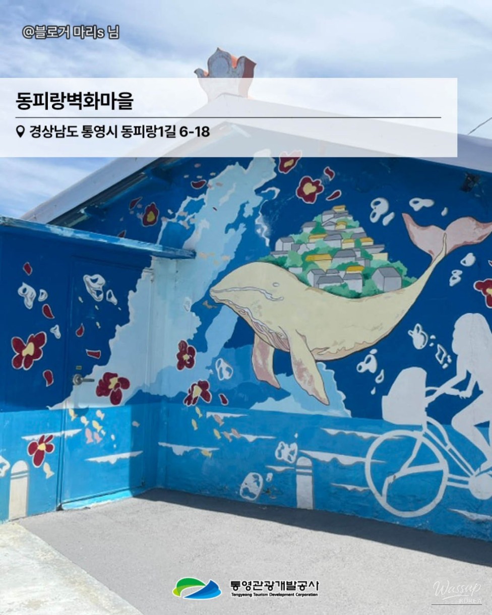 Essential Summer Photo Spots in Tongyeong_08