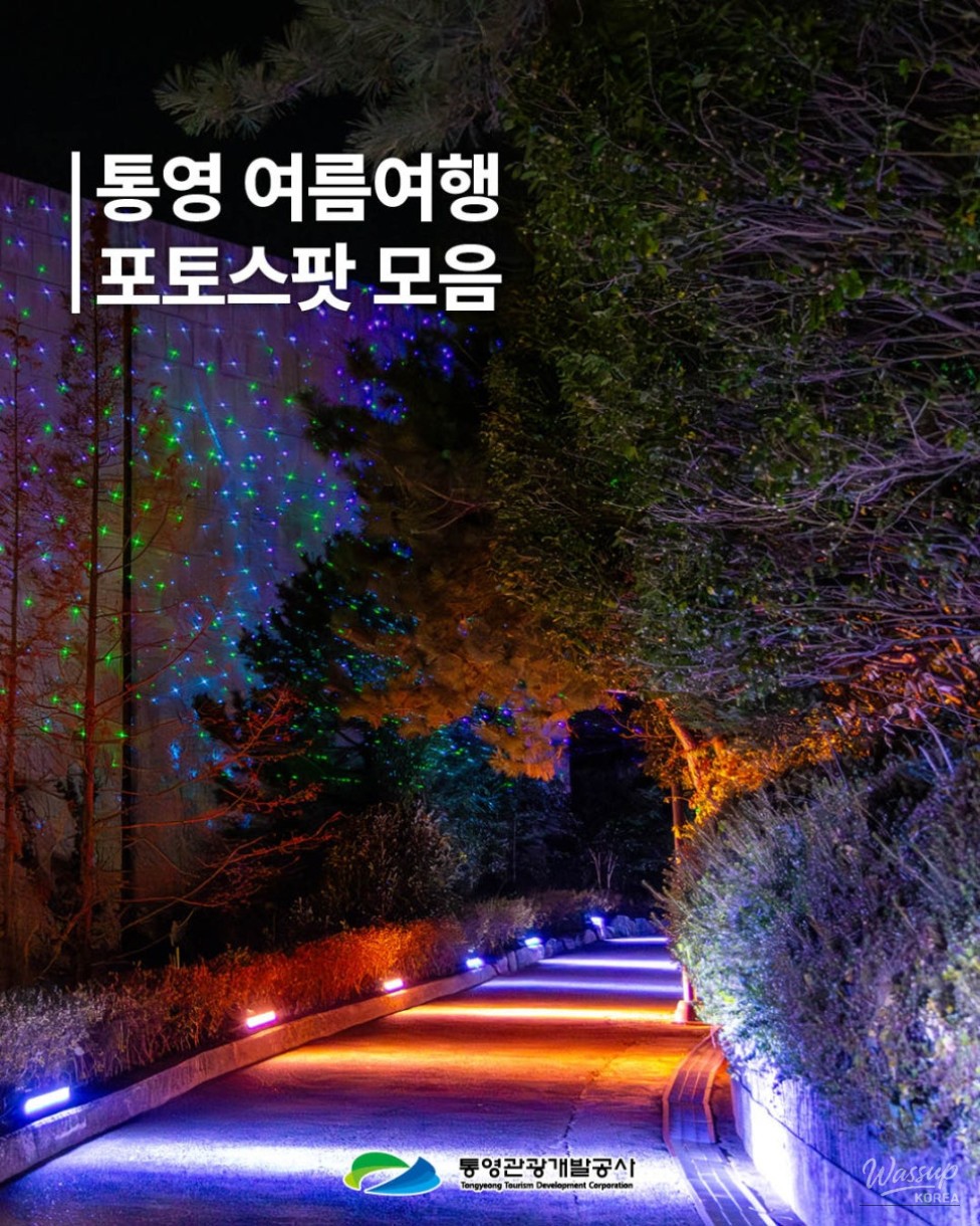 Essential Summer Photo Spots in Tongyeong_03