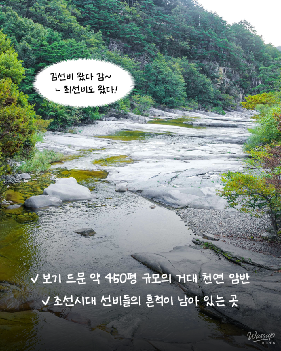 Exploring the Beauty of Murung Valley in Donghae, Gangwon_02