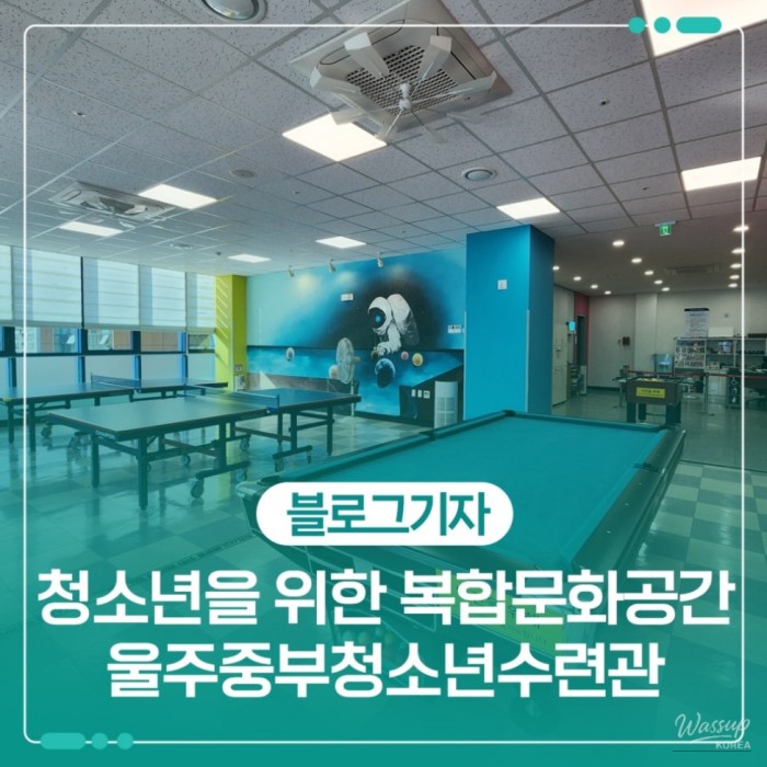 Uljoo Central Youth Training Center: A Hub for Youth Development2257