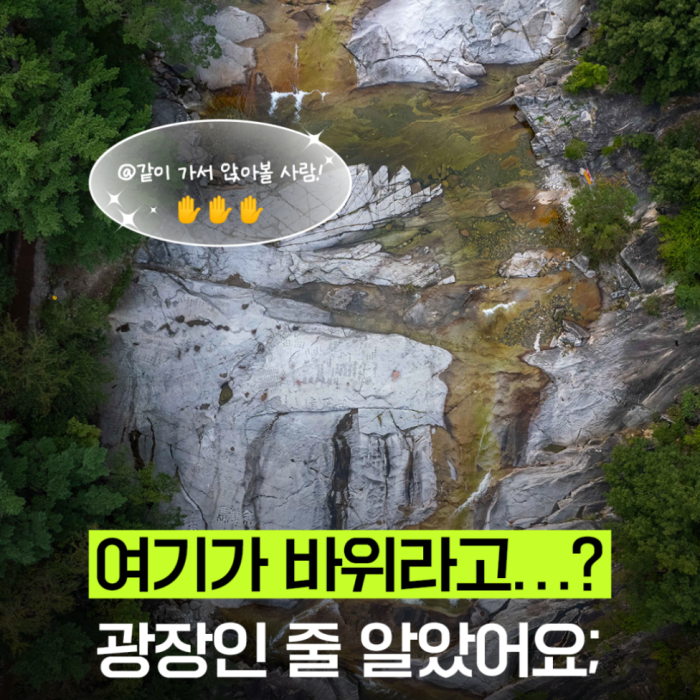 Exploring the Beauty of Murung Valley in Donghae, Gangwon4671