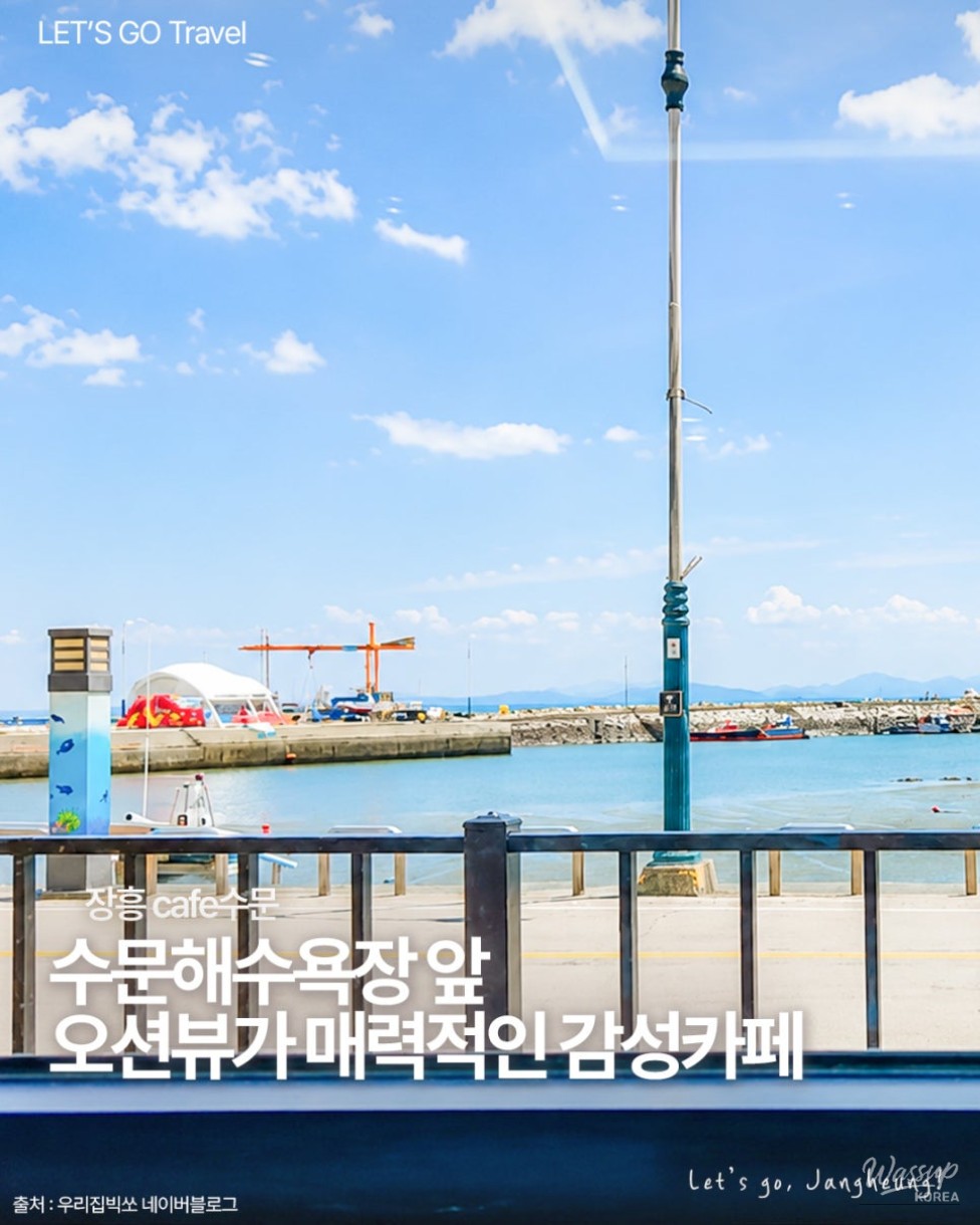 Discovering Jangheung Cafe Su-mun: A Serene Coastal Retreat_01